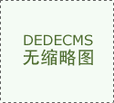 北海:考生忘带身份证 交警10分钟帮取回-广西新闻网